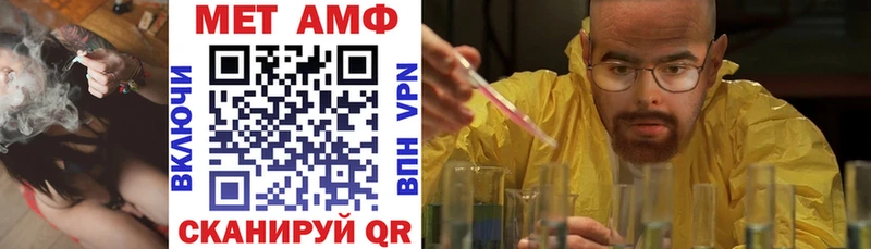 купить наркотик  omg зеркало  АМФЕТАМИН Розовый  Колпашево 