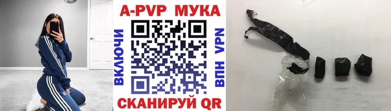 купить Колпашево А ПВП СК