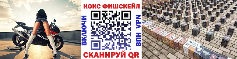 что такое   Колпашево  COCAIN 99% 