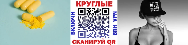 Экстази VHQ  мориарти наркотические препараты  Колпашево 