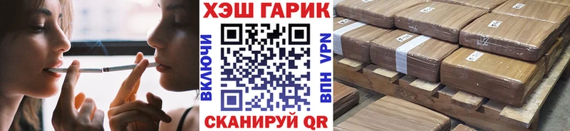 ГАШИШ убойный  Колпашево 