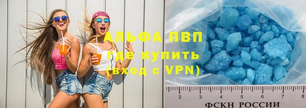 мяу мяу кристалл Беломорск