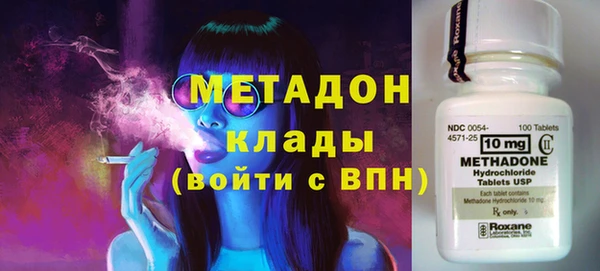 мяу мяу кристалл Беломорск