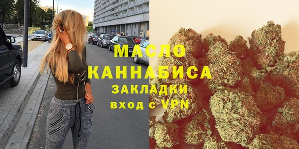 кокаин Белокуриха