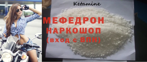 спайс Белоозёрский