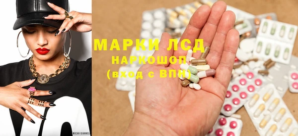 мяу мяу кристалл Беломорск