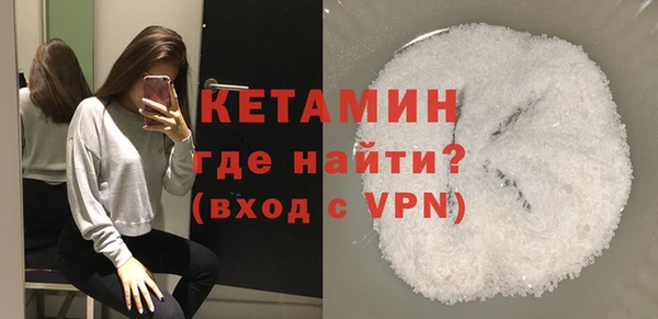 кокаин Белокуриха