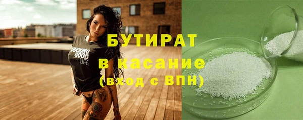 кокаин Белокуриха