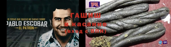 спайс Белоозёрский