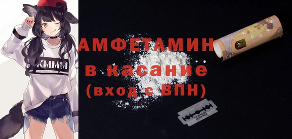 мяу мяу кристалл Беломорск