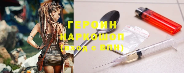 спайс Белоозёрский