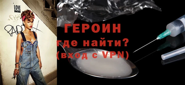 кокаин Белокуриха