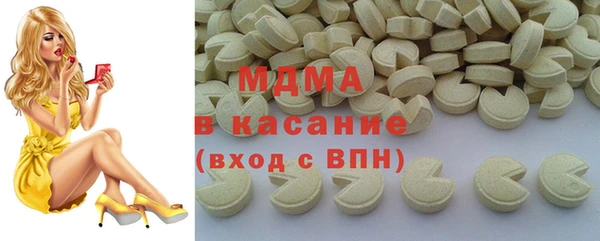кокаин Белокуриха