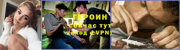 мяу мяу кристалл Беломорск