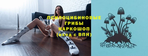 мяу мяу кристалл Беломорск