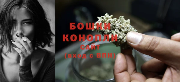 мяу мяу кристалл Беломорск
