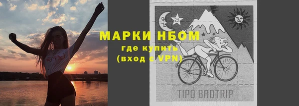 кокаин Белокуриха