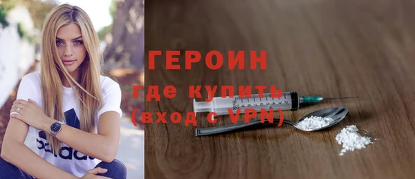 кокаин Белокуриха