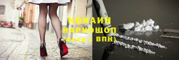 спайс Белоозёрский