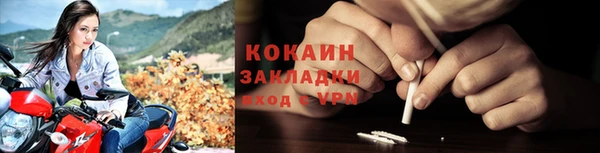 кокаин Белокуриха