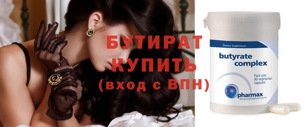 спайс Белоозёрский