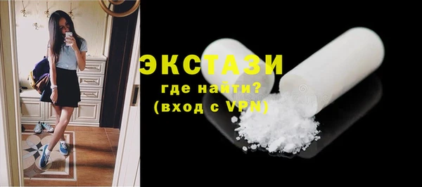 спайс Белоозёрский