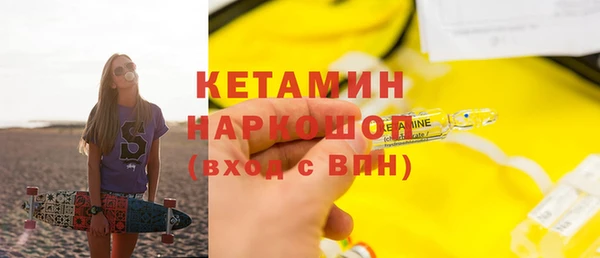 мяу мяу кристалл Беломорск