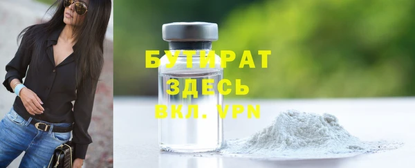 мяу мяу кристалл Беломорск