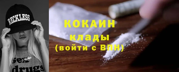 мяу мяу кристалл Беломорск