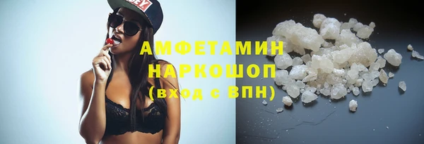 кокаин Белокуриха