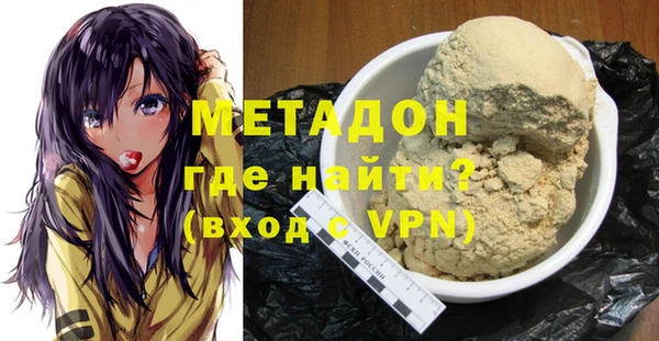спайс Белоозёрский