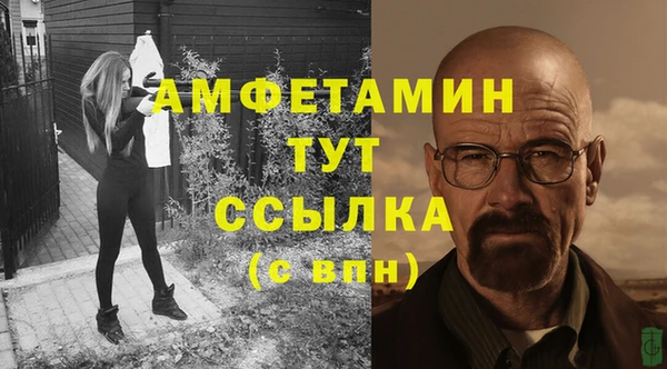 спайс Белоозёрский