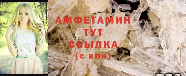 мяу мяу кристалл Беломорск