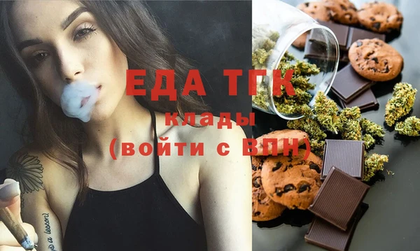 спайс Белоозёрский