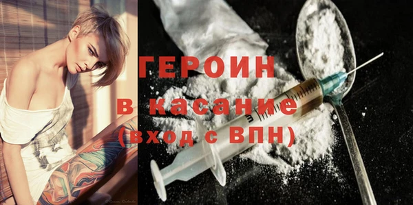 спайс Белоозёрский