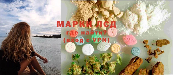 мяу мяу кристалл Беломорск