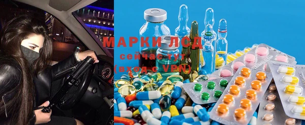 кокаин Белокуриха