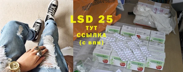 кокаин Белокуриха