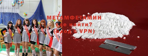 спайс Белоозёрский