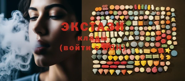 мяу мяу кристалл Беломорск