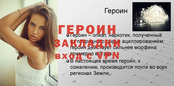 кокаин Белокуриха