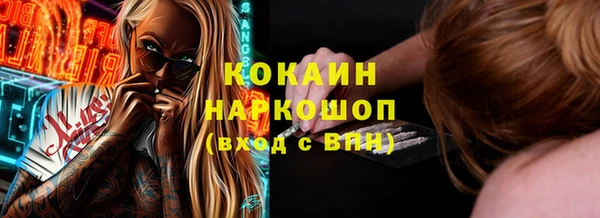 гашиш Ступино