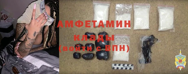 спайс Белоозёрский
