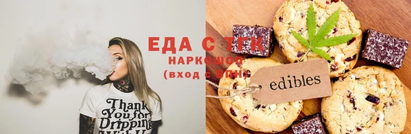 мяу мяу кристалл Беломорск