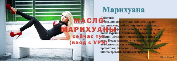 кокаин Белокуриха