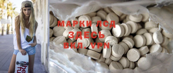 мяу мяу кристалл Беломорск