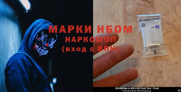 кокаин Белокуриха