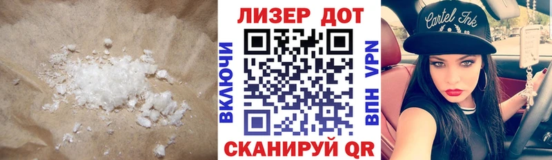 LSD-25 экстази кислота Колпашево