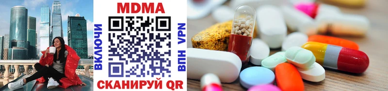 закладка  Колпашево  MDMA VHQ 