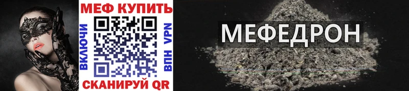 МЯУ-МЯУ мяу мяу  Колпашево 